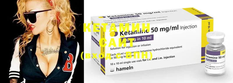 КЕТАМИН ketamine  гидра маркетплейс  Майский  даркнет сайт 